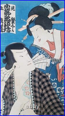 Toyohara Kunichika Antique RARE 1871 Woodblock Print Actor S. Bando