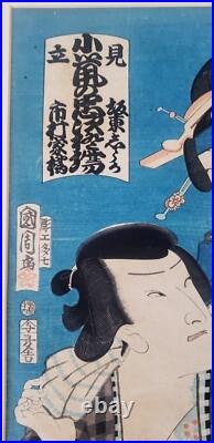 Toyohara Kunichika Antique RARE 1871 Woodblock Print Actor S. Bando