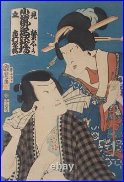 Toyohara Kunichika Antique RARE 1871 Woodblock Print Actor S. Bando