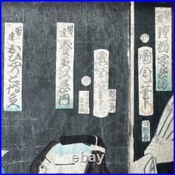 Toyohara Kunichika Japanese Woodblock Print Kabuki Actors Triptych Ukiyo-e Toyohara Kunichika Japanese Woodblock Print Kabuki Actors Triptych Ukiyo-e