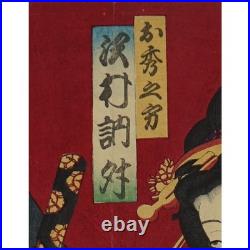 Toyohara Kunichika Japanese Woodblock Print Kabuki Beauty c. 1878