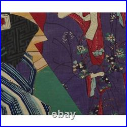Toyohara Kunichika Japanese Woodblock Print Kabuki Beauty c. 1878