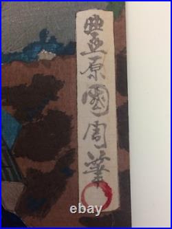 Toyohara Kunichika Kabuki Actors Original Triptych Woodblock Print C1880