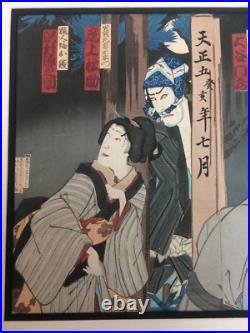 Toyohara Kunichika Kabuki Actors Original Triptych Woodblock Print C1880