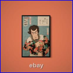 Toyohara Kunichika Kezori Kyuemon Art Print on Paper or Canvas