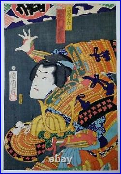 Toyohara Kunichika Ukiyoe Japanese Woodblock Print Samurai Warrior Art Antique