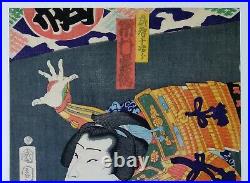 Toyohara Kunichika Ukiyoe Japanese Woodblock Print Samurai Warrior Art Antique