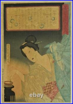 Toyohara Kunichika Woodblock Print 36 Beauties Kaga no Chiyo Meiji 1876