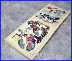 Toyokuni III Japan Woodblock Prints Asian 1860-1869 Akegarasu Sumie-no Uchikake
