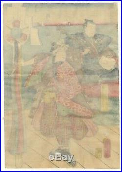 Toyokuni III, Traditional Japanese Folk Dance, Original Japanese Woodblock Print