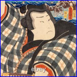 Toyokuni III Utagawa Japanese Woodblock Print Kabuki Actor Portrait Meiji