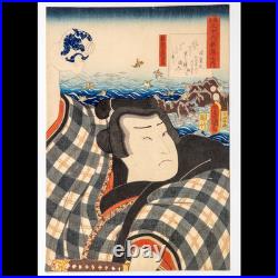 Toyokuni III Utagawa Japanese Woodblock Print Kabuki Actor Portrait Meiji