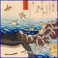Toyokuni III Utagawa Japanese Woodblock Print Kabuki Actor Portrait Meiji