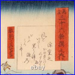 Toyokuni III Utagawa Japanese Woodblock Print Kabuki Actor Portrait Meiji