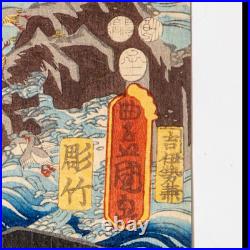 Toyokuni III Utagawa Japanese Woodblock Print Kabuki Actor Portrait Meiji