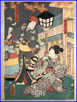 Toyokuni Woodblock Print Diptych Caretaker Shusaku, Ukiyo-e, Edo period