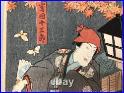 Toyokuni Woodblock Print Diptych Caretaker Shusaku, Ukiyo-e, Edo period