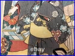 Toyokuni Woodblock Print Diptych Caretaker Shusaku, Ukiyo-e, Edo period