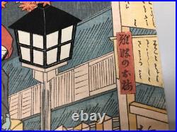 Toyokuni Woodblock Print Diptych Caretaker Shusaku, Ukiyo-e, Edo period