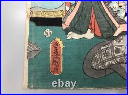 Toyokuni Woodblock Print Diptych Caretaker Shusaku, Ukiyo-e, Edo period