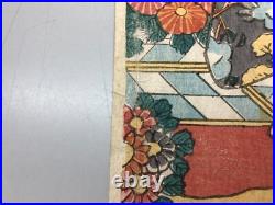 Toyokuni Woodblock Print Diptych Caretaker Shusaku, Ukiyo-e, Edo period