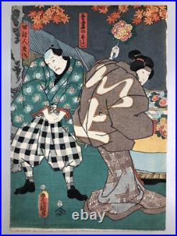Toyokuni Woodblock Print Diptych Caretaker Shusaku, Ukiyo-e, Edo period