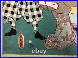 Toyokuni Woodblock Print Diptych Caretaker Shusaku, Ukiyo-e, Edo period