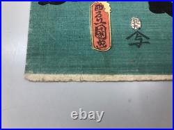 Toyokuni Woodblock Print Diptych Caretaker Shusaku, Ukiyo-e, Edo period