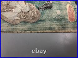 Toyokuni Woodblock Print Diptych Caretaker Shusaku, Ukiyo-e, Edo period