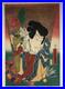 Toyokuni_Woodblock_Print_Tenjiku_Tokubee_on_Battledore_Kabuki_Actor_1862_01_cp
