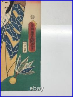Toyokuni Woodblock Print Tenjiku Tokubee on Battledore, Kabuki Actor 1862