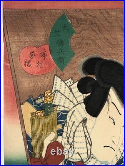 Toyokuni Woodblock Print Tenjiku Tokubee on Battledore, Kabuki Actor 1862