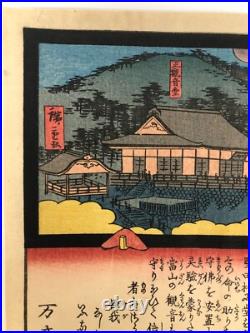 Toyokuni Woodblock Print The Miraculous Tale of Kannon Ukiyo-e
