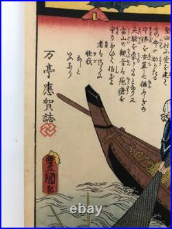 Toyokuni Woodblock Print The Miraculous Tale of Kannon Ukiyo-e Toyokuni Woodblock Print The Miraculous Tale of Kannon Ukiyo-e