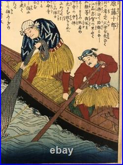 Toyokuni Woodblock Print The Miraculous Tale of Kannon Ukiyo-e Toyokuni Woodblock Print The Miraculous Tale of Kannon Ukiyo-e