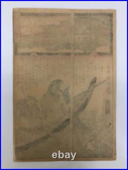 Toyokuni Woodblock Print The Miraculous Tale of Kannon Ukiyo-e