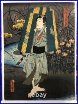 Toyokuni Woodblock Print TriptychGenji Moyo Musume Hinagata series 1851