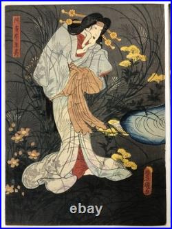 Toyokuni Woodblock Print TriptychGenji Moyo Musume Hinagata series 1851