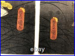 Toyokuni Woodblock Print TriptychGenji Moyo Musume Hinagata series 1851