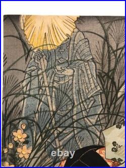 Toyokuni Woodblock Print TriptychGenji Moyo Musume Hinagata series 1851