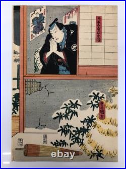 Toyokuni Woodblock Print Triptych First Autumn Leaves Ogura Shikishi 1854