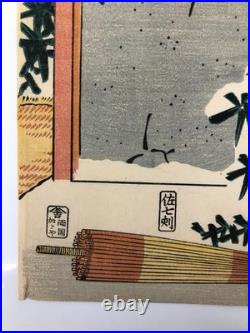 Toyokuni Woodblock Print Triptych First Autumn Leaves Ogura Shikishi 1854
