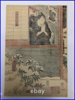 Toyokuni Woodblock Print Triptych First Autumn Leaves Ogura Shikishi 1854