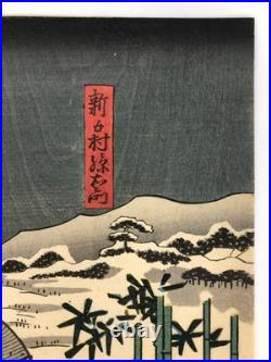 Toyokuni Woodblock Print Triptych First Autumn Leaves Ogura Shikishi 1854