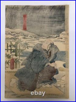 Toyokuni Woodblock Print Triptych First Autumn Leaves Ogura Shikishi 1854