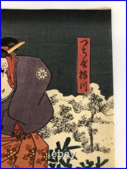 Toyokuni Woodblock Print Triptych First Autumn Leaves Ogura Shikishi 1854