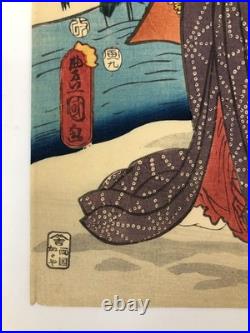 Toyokuni Woodblock Print Triptych First Autumn Leaves Ogura Shikishi 1854