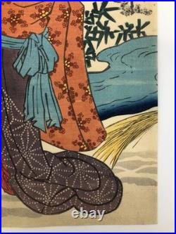 Toyokuni Woodblock Print Triptych First Autumn Leaves Ogura Shikishi 1854