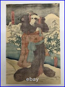 Toyokuni Woodblock Print Triptych First Autumn Leaves Ogura Shikishi 1854