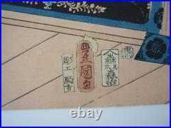 Toyokuni Woodblock Print Triptych Genji painting, Night in Autumn 1860 Ukiyo-e